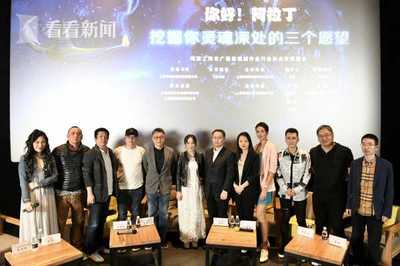 魔幻勵志喜劇《你好!阿拉丁》啟動 展現上海文化