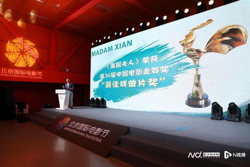 廣東電影產(chǎn)業(yè)推介會(huì)亮相北京國(guó)際電影節(jié),10部精品集體登場(chǎng)