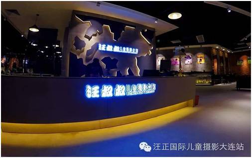 汪正影業(yè)價值1080元寶貝臺歷制作服務(wù) 第二期來襲