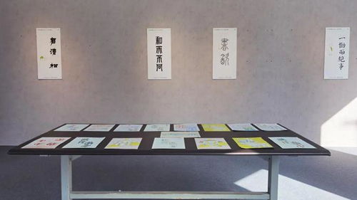 文字光影 全國巡展上海站暨 字創(chuàng)未來 設(shè)計(jì)論壇盛大開幕